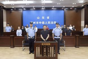 新利体育官网登录时间查询截图2